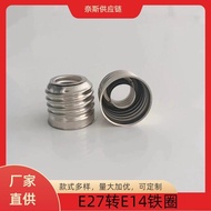 Convertible Lamp Holder E27 to E14 Screw Small Iron Ring E27 to E14 Lamp Holder Lamp Holder Converte