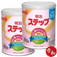 明治 - [2罐] 明治成長配方奶粉800g(1歲-3歲)【平行進口貨品】[版本隨機] [EXP: 2027.03]