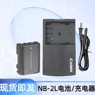 Canon HF R10 R11 R16 R17 R18 R106 Camera Accessories Battery+Charger NB-2LH