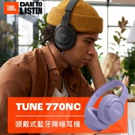 JBL Tune 770NC 藍牙無線頭戴式耳罩耳機(四色)