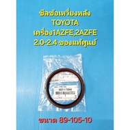 Rear Crankshaft Seal TOYOTA Engine 1azfe 2AZFE 2.0-2.4 Center Size 89-105-10