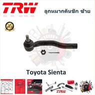 TRW ช่วงล่าง ลูกหมากคันชัก ลูกหมากปีกนก ปีกนกล่าง ลูกหมากกันโคลงหน้า รถยนต์ Toyota Sienta (1 ชิ้น) มาตรฐานแท้โรงงาน