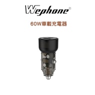 Wephone PD60W Car Charger