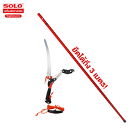 SOLO กรรไกรกระตุกรอกคู่พร้อมเลื่อย SOLO 4588 / 300ND -  **4588  ผลิตไตหวัน 5588  ผลิตจีน วัสดุ ขนานเ
