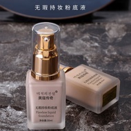 DW foundation Double Wear Stay-in-Place Makeup 30ml