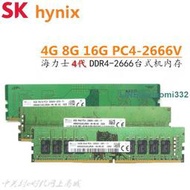 SK hynix 海力士DDR4 4G 8G 16G 1Rx8 PC4-2666V-UC0-11 UA2內存  露天