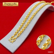 RarinGold รุ่น N0823 - สร้อยคอทอง ลายทาโร่ ขนาด 3 บาท ยาว 24 นิ้ว(สร้อยคอห้อยพระ สร้อยคอผู้หญิง  สร้