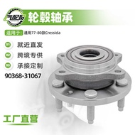Car Hub Unit Axis Head Front Wheel Bearing 90368-31067 Suitable for 77-80 Cressida