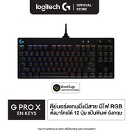 Logitech G Pro X Gaming Keyboard (แมคคานิคอล คีย์บอร์ดเกมมิ่ง ตั้งมาโครได้ 12 ปุ่มพร้อมไฟ RGB แป้นพิ