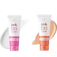 ครีมกันแดดพอก DD POKDD cream