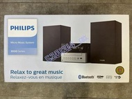 【全新行貨 門市現貨】Philips 飛利浦 微型音響系統 TAM3205