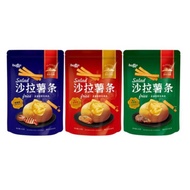 Beatles Salad Fries 比逗仕 沙拉薯条 140g