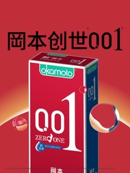 Okamoto condom non-sensory ultra-thin imported 0.01 condom fun long-lasting vitality lubricated Okamoto 0.01