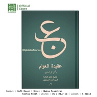 Book of Aqidatul Awam Meaning of Pegon Large Size A4 Volume Aqidatul Awwam Meaning of Pegon