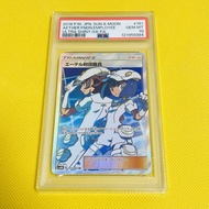 ★PSA10★GEM MINT【Aether Foundation Employee/SR/SM8b】2018 ABTHER FNDN.EMPLOYEE 151/150【Pokemon Cards】U