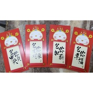 2023 rabbit year red packet/angpow/baozhan/uob/village grocer/tsumtsum/munchy's/lactel