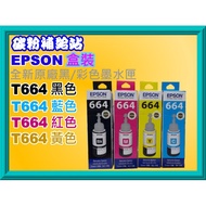 Toner Supply Station EPSON Boxed Ink T6641 L120 L121 L220 L310 L360 L365 L56