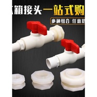 Water Tank Joint Water Tower Live Interface Bucket Fish Tank Inner Outer Wire ABS Plastic Pipe Fitti