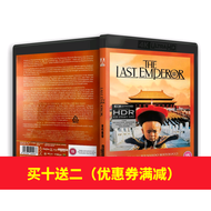 （READY STOCK）🎶🚀 The Last Emperor [4K Uhd] Blu-Ray Disc [Dolby Vision] [Dts-Hd] [Mandarin Chinese]] YY