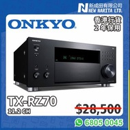 Onkyo TX-RZ70 全新行貨 擴音機 Amplifier 11.2 Ch TXRZ70 RZ70 TX RZ50
