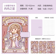 Duga Little Star Handmade Notebook Set High Aesthetic Value Bé Gáis Diary Notebook Cute Fresh Style