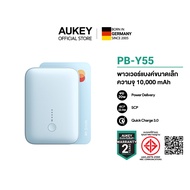 AUKEY พาวเวอร์แบงชาร์จเร็ว PowerPlus Sprint ความจุ 10000-20000mAh 22.5W PD&QC3.0 รุ่น PB-Y55 PB-Y57