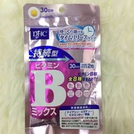 DHC Vitamin B Mix Persistent Type (30 days) 8 Kinds Of Complex Better Performance Than Before.