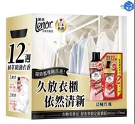 <🇹🇼台灣代購-(台北直送，一律以順豐運費到付安排)Lenor 衣物芳香豆 晨曦玫瑰 885毫升 + 1770毫升補充包>