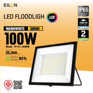 GHBathroom_Mall EILON โคมไฟฟลัดไลท์ LED 100W รุ่นTP-FL-100WW แสงวอร์มไวท์ ร้านค้าเเนะนำ
