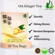 OA GINGER TEA 30 Tea Bags | Diuretic | Dampness-removing | Cold-dispelling | Kidney stones | Sick |