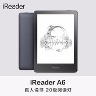 掌閱iReader A6電子閱讀器墨水屏light2青春版悅享版T6二手電紙書
