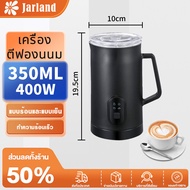 Jarland Milk Frother เครื่องตีฟองนม เครื่องตีฟองนมไฟฟ้า ให้ฟูเนียนสำหรับผสมทำกาแฟ ที่ตีฟองนม พกพาสะดวก