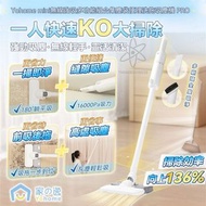 家の逸- Yohome mini無線洗拖吸塵機| 洗拖機|吸塵機