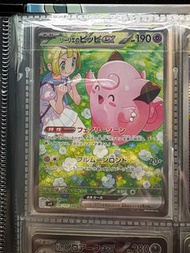 莉莉艾 SV9 SAR 日版