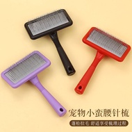 Hartley Dog Needle Comb Brushed Comb Teddy Bichon Comb Fluffy Hair Removal Pet Cat Dog Hair Brush 04