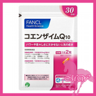 FANCL - FANCL 活能抗氧營養輔酵素Q10膠囊 60粒(4908049173333)(新舊版隨機)(平行進口)