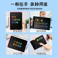 Children's Drawing Board Electronic Drawing Board LCD Writing Board Handwriting Board Children's Toy