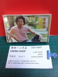 辛尼哥哥錄音帶我喜歡歌頌主耶穌。30l