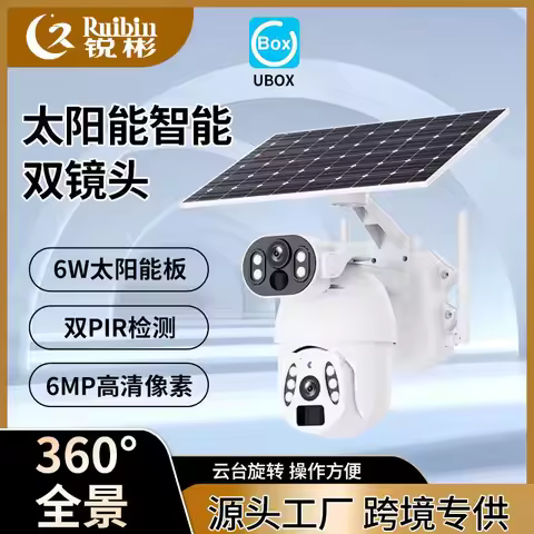 UBOX outdoor solar 4G surveillance camera with 6 million night vision, full-color, high-definition i