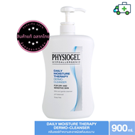 Physiogel Cleanser ฟิสิโอเจล เดลี่ มอยซ์เจอร์ เธอราปี คลีนเซอร์ สำหรับผิวธรรมดาถึงผิวแห้งที่บอบบางแพ