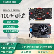 Desktop Disassembly Bright Machine Second-Hand Graphics Card GT610 710 750 650 750ti HDMI Office Gam