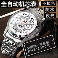 H0609-Popular Men's Business Waterproof Watch/Luminous/Hollow Inlaid Stone/Calendar Fashion Men's Wa