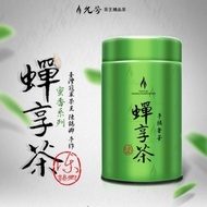 Yunfang Tea Garden-Cicada Enjoy 150g Cicada Enjoy Tea Oolong Tea