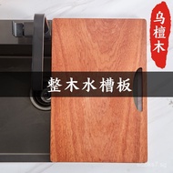 Ebony Wood Cutting Board Antibacterial Household Kitchen Chopping Board Ebony Wood Handheld Cutting 
