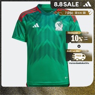 adidas ฟุตบอล เสื้อฟุตบอลชุดเหย้า Mexico 22 เด็ก สีเขียว HE8848