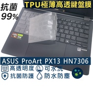[Ezstick] ASUS ProArt PX13 HN7306 HN7306WV TPU Keyboard Film|Nano Silver Antibacterial|Waterproof Wa