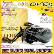 รอกหยดน้ำ BLACK DEVIL LUCIFER รอบ 6.3:1/7.1:1 มีทั้งหมุนซ้ายและหมุนขวา (แถมถุงใส่รอกฟรี)