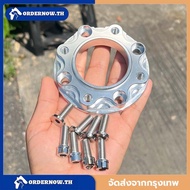 Wave 125 Disc Spacer 4 Out Cut Work + 4 Nuts/4 Nuts (With Options To Choose From) 4 4