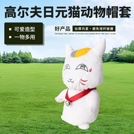 Yen Cat Golf Club Cover Golf Wood Golf Cartoon Club Cover WISH