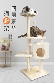 Cat Tree Tower, Cat Condo with Sisal-Covered Scratching Posts Cat House Activity Center Furniture for Kittens, Cats